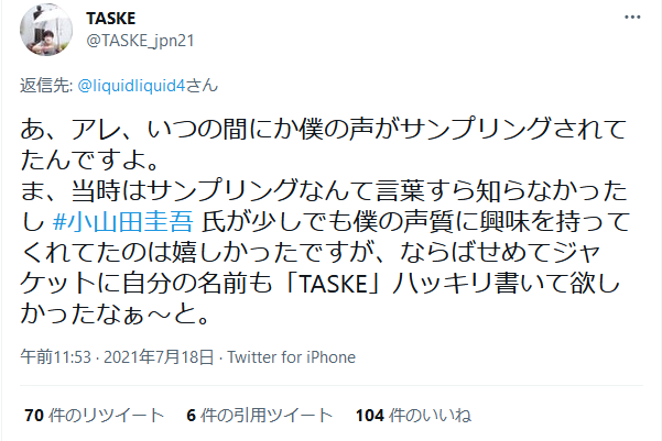 f:id:denpatiro:20210830150757p:plain