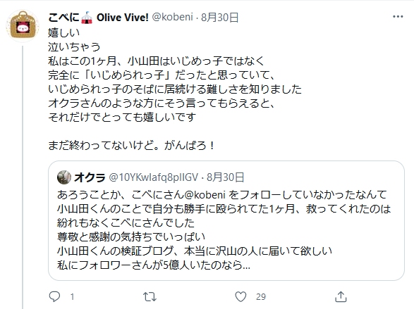 f:id:denpatiro:20210902142343p:plain
