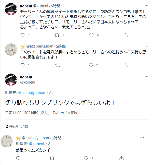 吉田豪さん ありがとう 孤立無援のブログ