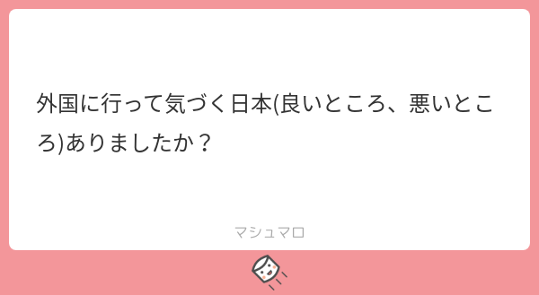 f:id:denpatsuhibi:20191114124028p:plain