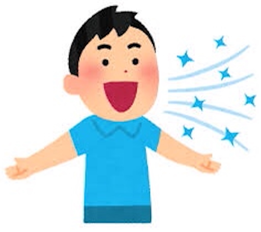 f:id:densa04:20211017205410j:image f:id:densa04:20211017205410j:image