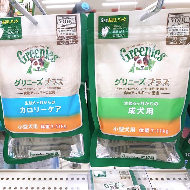 f:id:densetsu:20190911114335j:plain