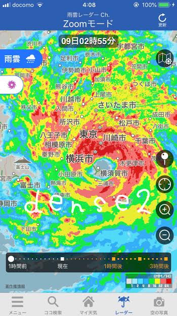 f:id:densetsu:20190915210229j:plain
