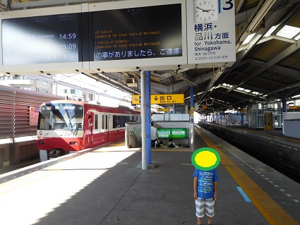 f:id:denshaouji:20180910144348j:plain f:id:denshaouji:20180910144348j:plain