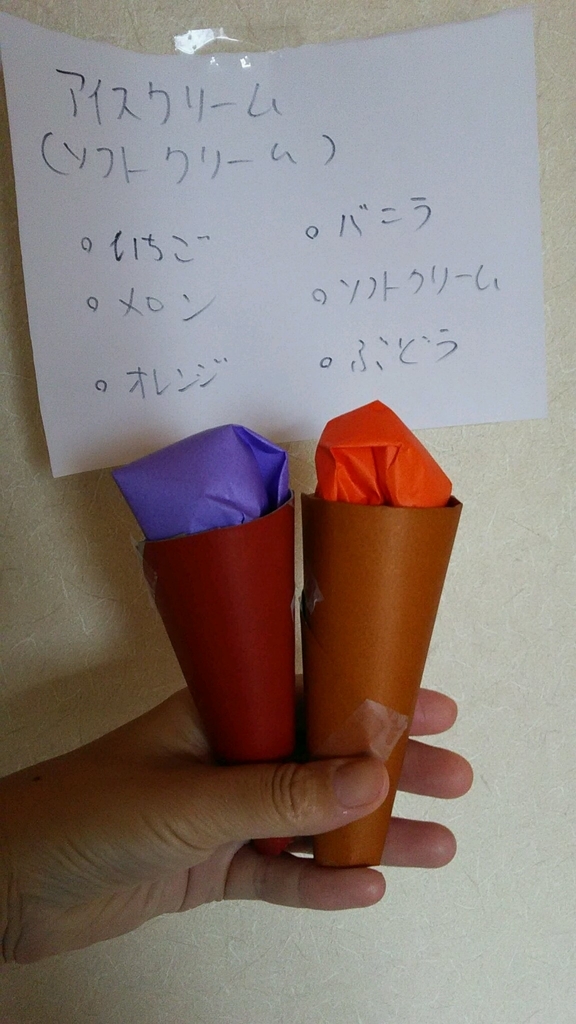 f:id:denshaouji:20180918102449j:plain