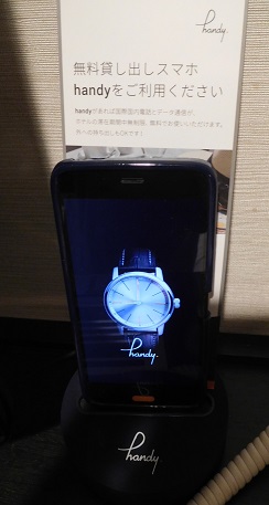 f:id:denshaouji:20180928114941j:plain