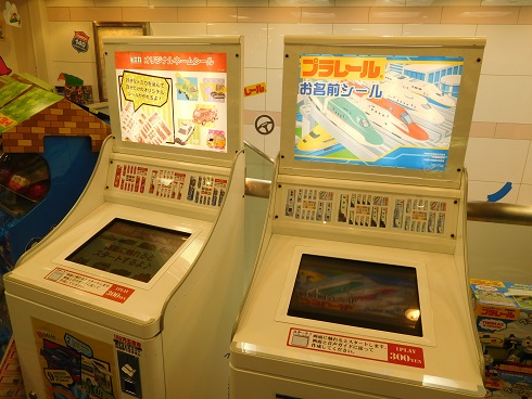 f:id:denshaouji:20181001102536j:plain