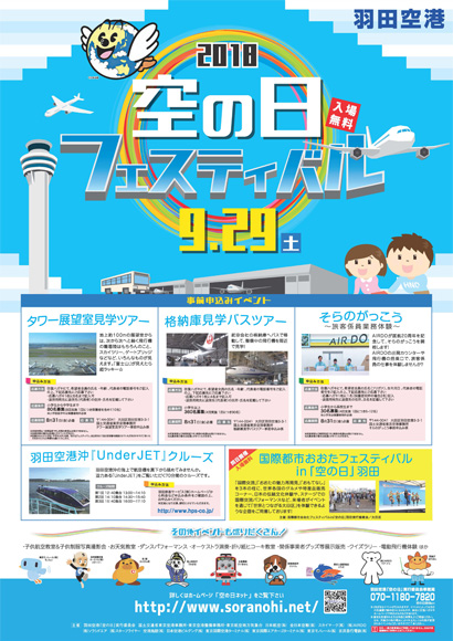 f:id:denshaouji:20181001103231j:plain