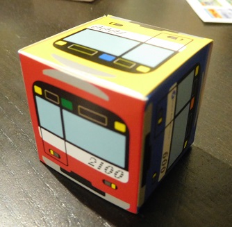 f:id:denshaouji:20181001103437j:plain