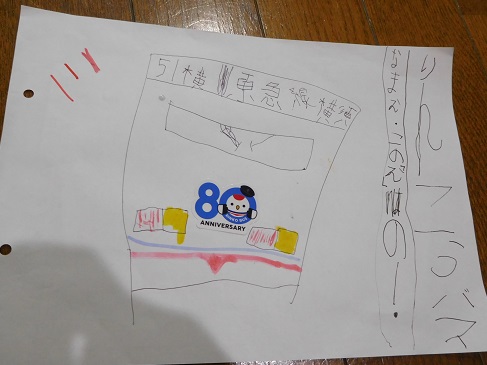 f:id:denshaouji:20181003094820j:plain