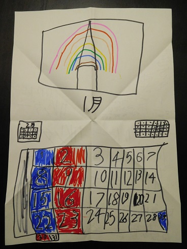 f:id:denshaouji:20181003100051j:plain