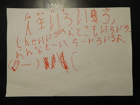 f:id:denshaouji:20181003204013j:plain