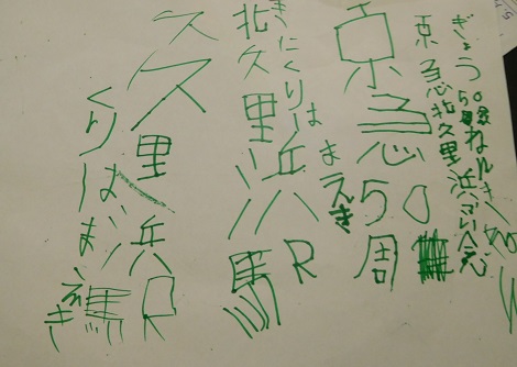 f:id:denshaouji:20181003204139j:plain