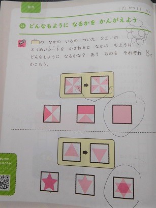 f:id:denshaouji:20181012192233j:plain