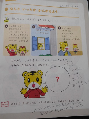 f:id:denshaouji:20181012192307j:plain