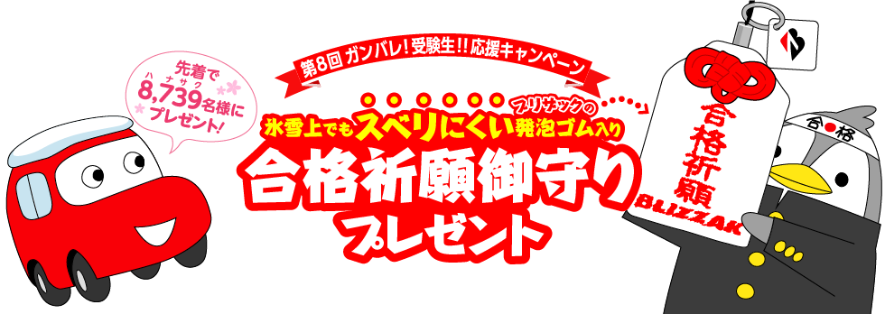 f:id:denshaouji:20181214100853p:plain f:id:denshaouji:20181214100853p:plain