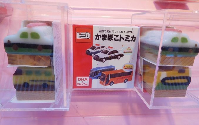 f:id:denshaouji:20190102110413j:plain f:id:denshaouji:20190102110413j:plain