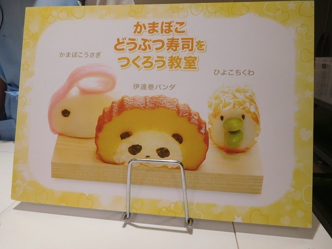 f:id:denshaouji:20190102114608j:plain