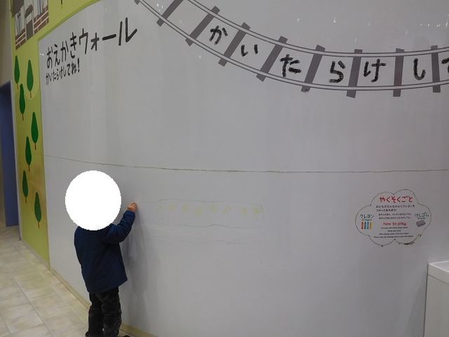 f:id:denshaouji:20190107083227j:plain