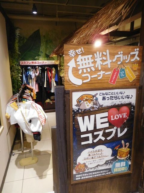 f:id:denshaouji:20190109080257j:plain