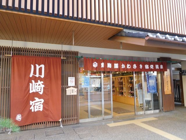 f:id:denshaouji:20190114204845j:plain