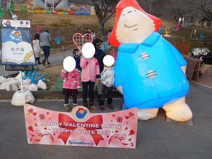 f:id:denshaouji:20190119153535j:plain f:id:denshaouji:20190119153535j:plain