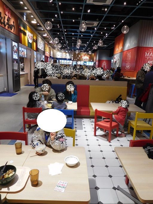 f:id:denshaouji:20190120172156j:plain