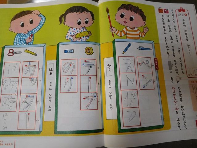 f:id:denshaouji:20190123080112j:plain f:id:denshaouji:20190123080112j:plain