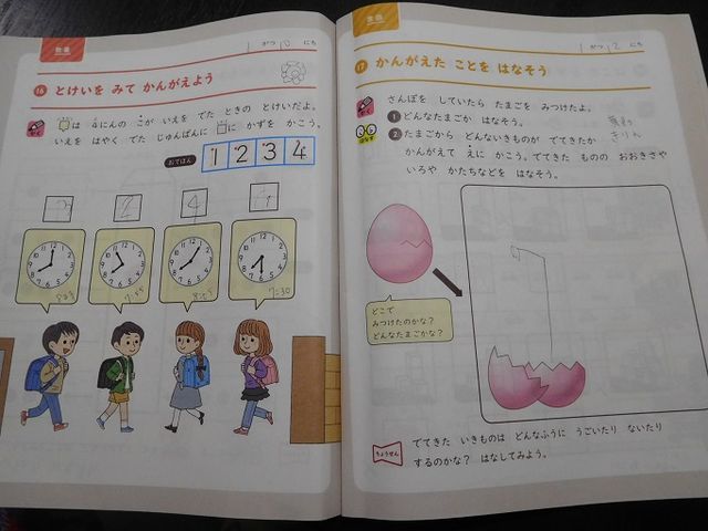 f:id:denshaouji:20190123080115j:plain f:id:denshaouji:20190123080115j:plain