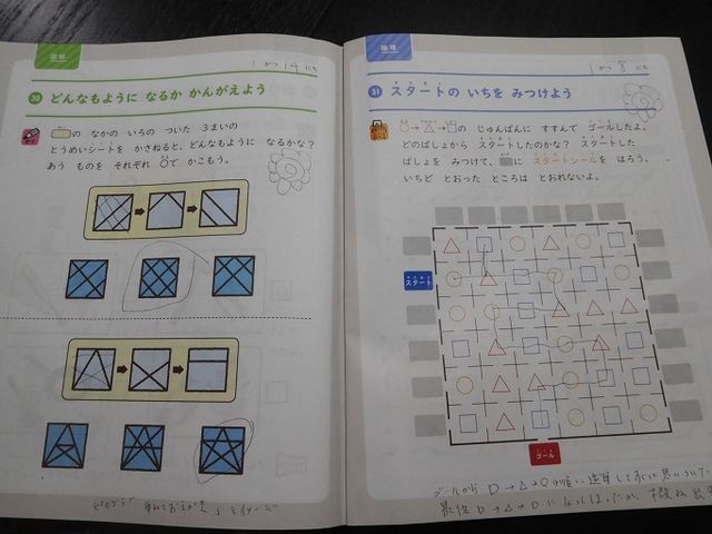 f:id:denshaouji:20190123080118j:plain f:id:denshaouji:20190123080118j:plain
