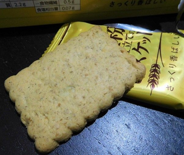 f:id:denshaouji:20190129082747j:plain