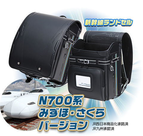f:id:denshaouji:20190213154331j:plain