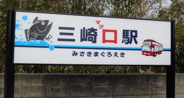 f:id:denshaouji:20190219033755j:plain