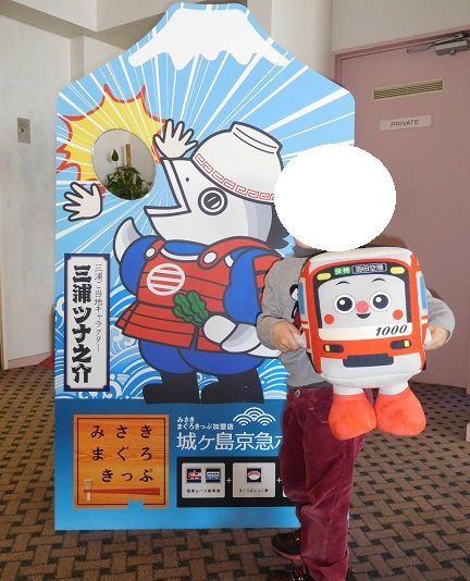 f:id:denshaouji:20190219034349j:plain