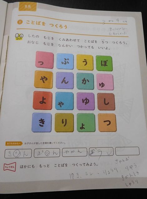 f:id:denshaouji:20190313073637j:plain