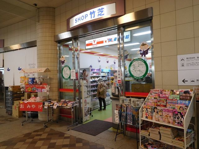 f:id:denshaouji:20190326075313j:plain
