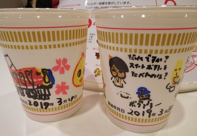 f:id:denshaouji:20190401083552j:plain