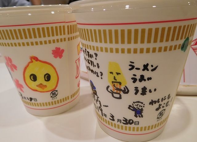 f:id:denshaouji:20190401083555j:plain