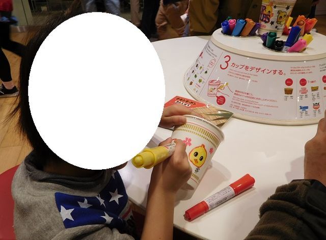 f:id:denshaouji:20190401083558j:plain