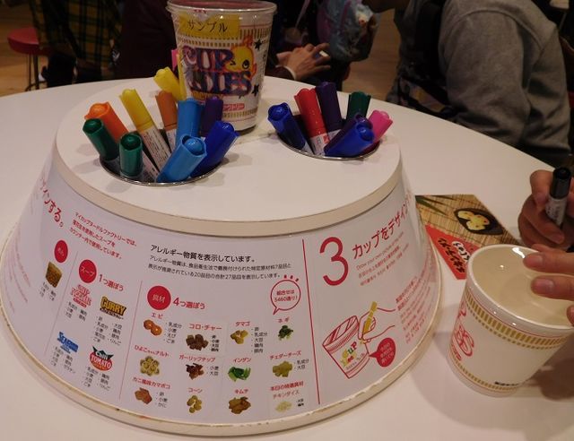 f:id:denshaouji:20190401083601j:plain