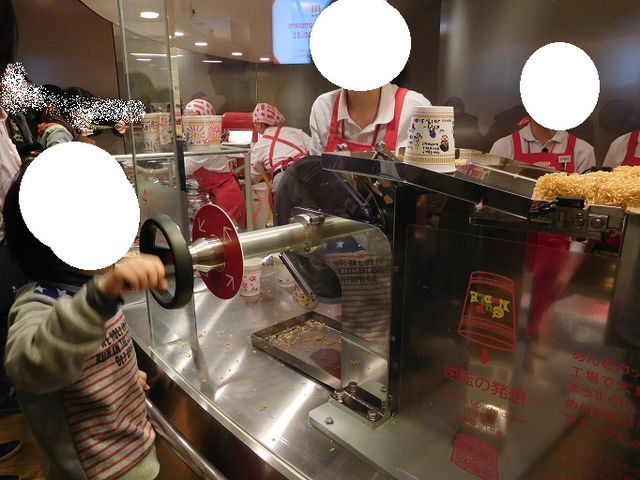 f:id:denshaouji:20190401083709j:plain