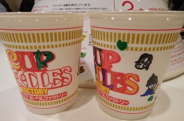 f:id:denshaouji:20190401083712j:plain