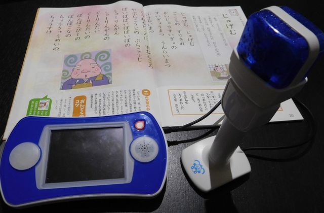 f:id:denshaouji:20190405080844j:plain