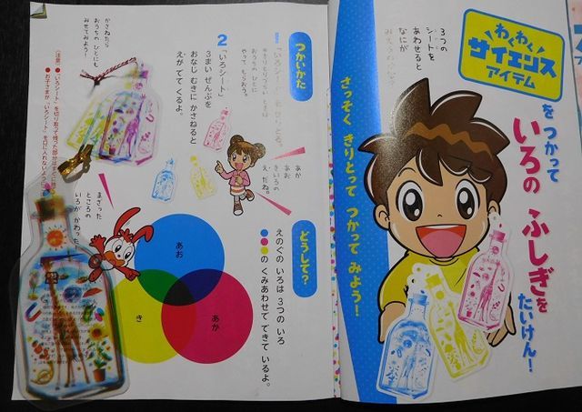f:id:denshaouji:20190405080932j:plain