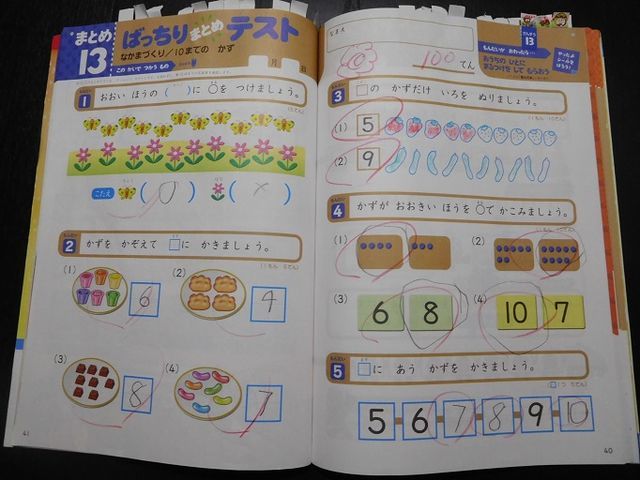 f:id:denshaouji:20190405080939j:plain