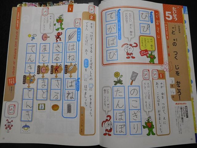f:id:denshaouji:20190405080942j:plain