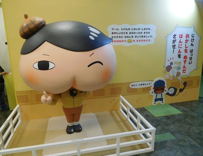 f:id:denshaouji:20190501140652j:plain
