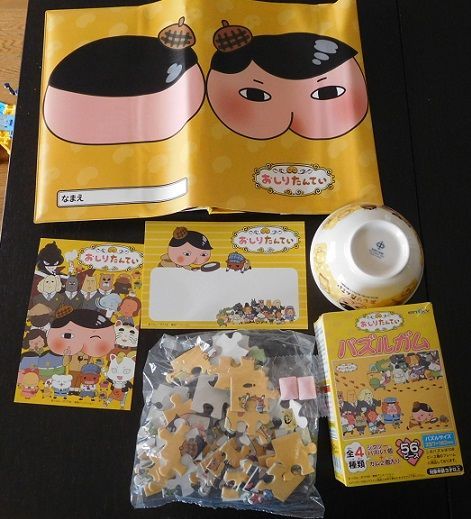 f:id:denshaouji:20190501143756j:plain