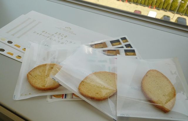 f:id:denshaouji:20190506201045j:plain