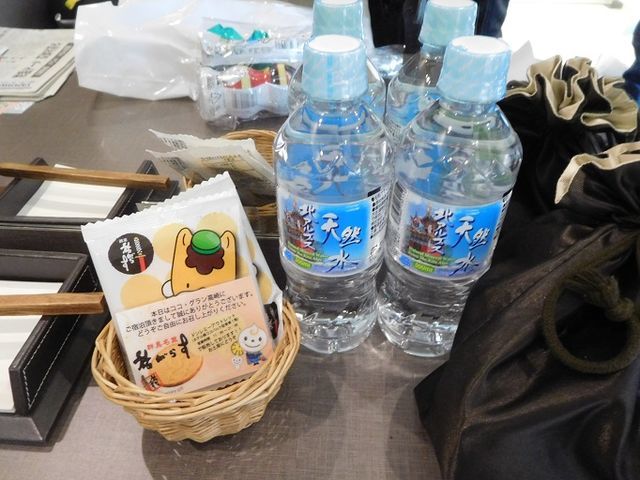 f:id:denshaouji:20190509083857j:plain